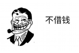 颍泉讨账公司怎么收费？揭秘讨账服务费用构成