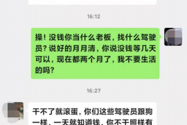  西瓜分期催收厉害吗？