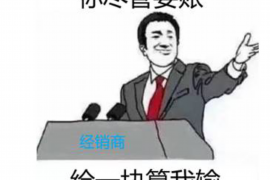 /img/2054.png/img/2054.png讨债鬼是欠钱吗？揭秘讨债行业的真相/img/2054.png