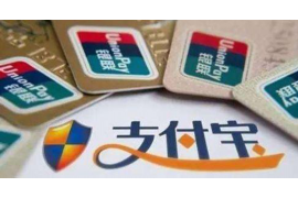 /img/2067.png/img/2067.png涿州市讨债公司电话地址：专业解决债务难题/img/2067.png