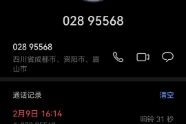 /img/2136.png/img/2136.png催收能到啥程度？揭秘催收界的秘密/img/2136.png