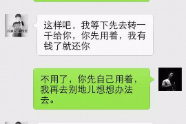 /img/214.png/img/214.png不是银行的号码催收：揭秘非银行催收机构的运作/img/214.png