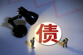银行催收还最低还款：了解最低还款额的利与弊