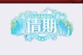 /img/716.png/img/716.png去拳馆讨债上擂台打拳击：一场特殊的债务解决方式/img/716.png