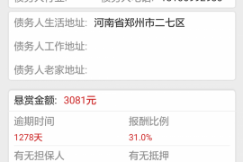 /img/869.png/img/869.png马上有钱的催收电话：揭秘催收行业的秘密/img/869.png
